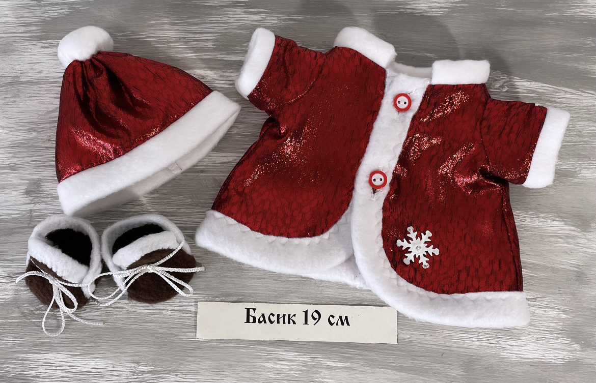 Дед Мороз: пальто из парчи, шапка, обувь(валенки) 19 см