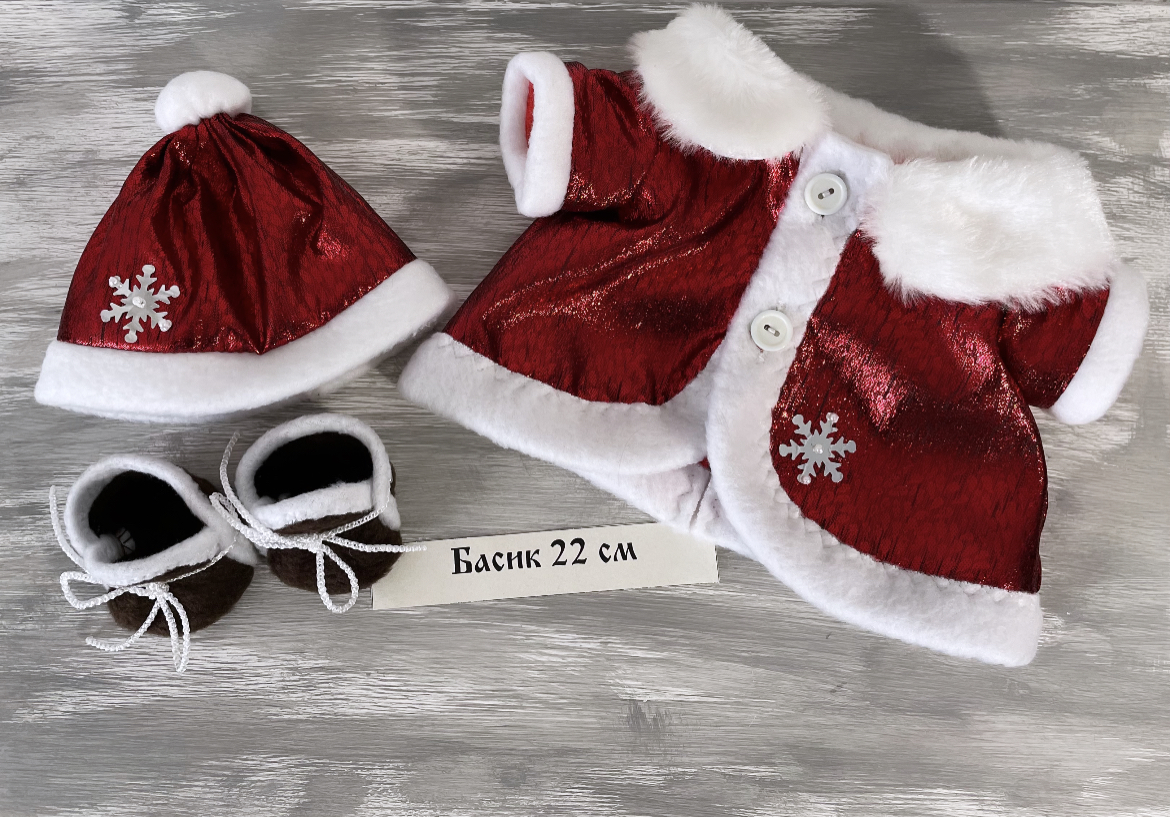 Дед Мороз: пальто из парчи, шапка, обувь(валенки) 22 см