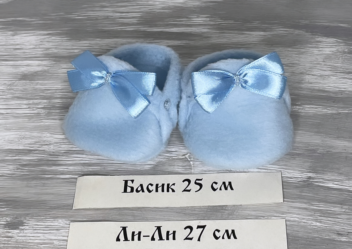Обувь голубая с бантиками (25,27)