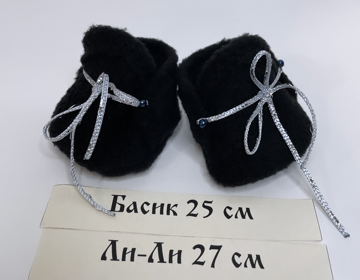 Тапочки чёрные со шнурками (25,27)