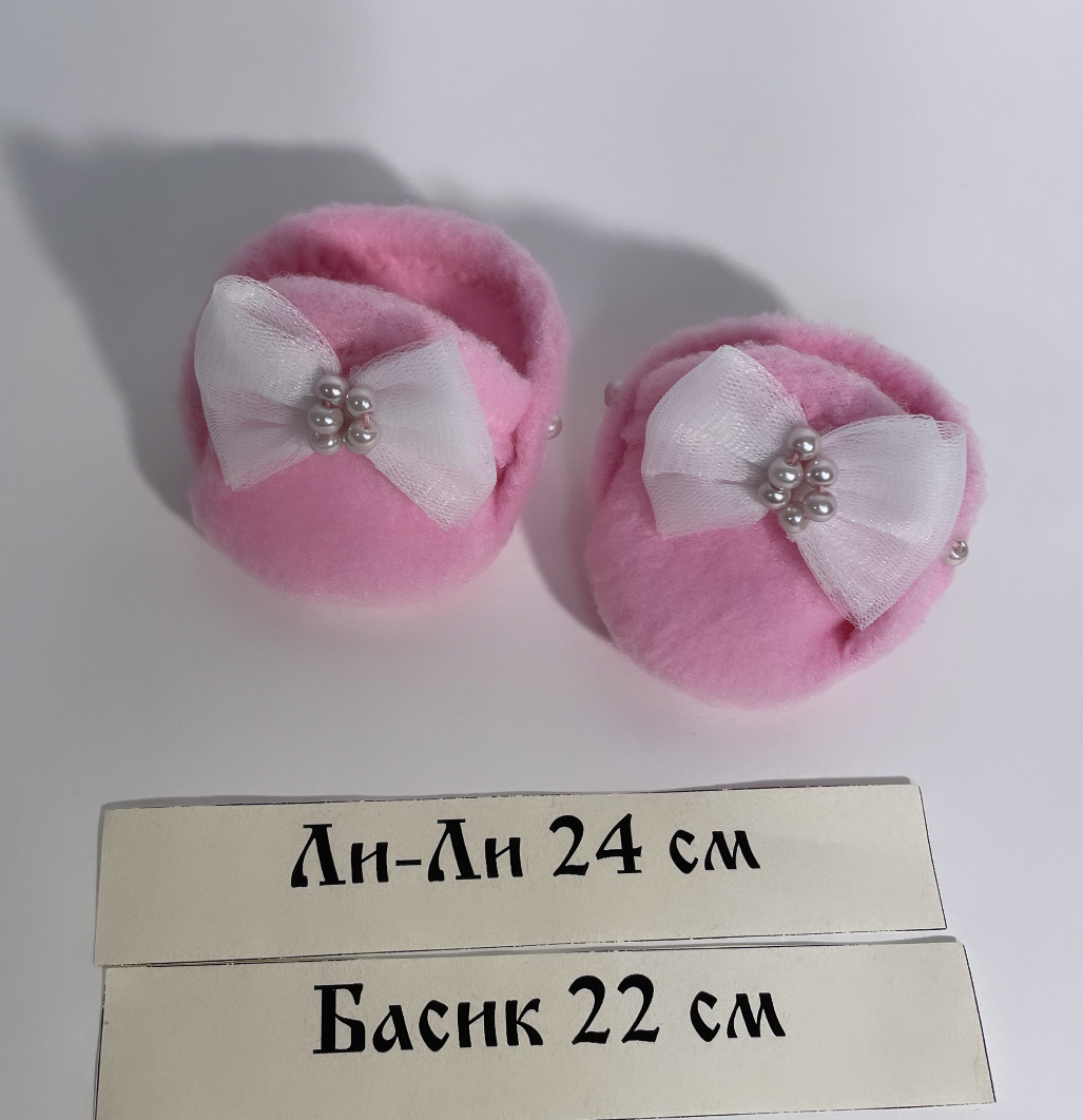 Тапочки розовые с бантиками (22,24)